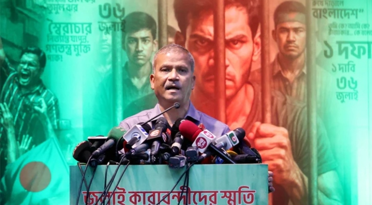 অভ্যুত্থানের সব কারাবন্দির নাম জুলাই জাদুঘরে সংরক্ষণ করা হবে: আসিফ নজরুল 